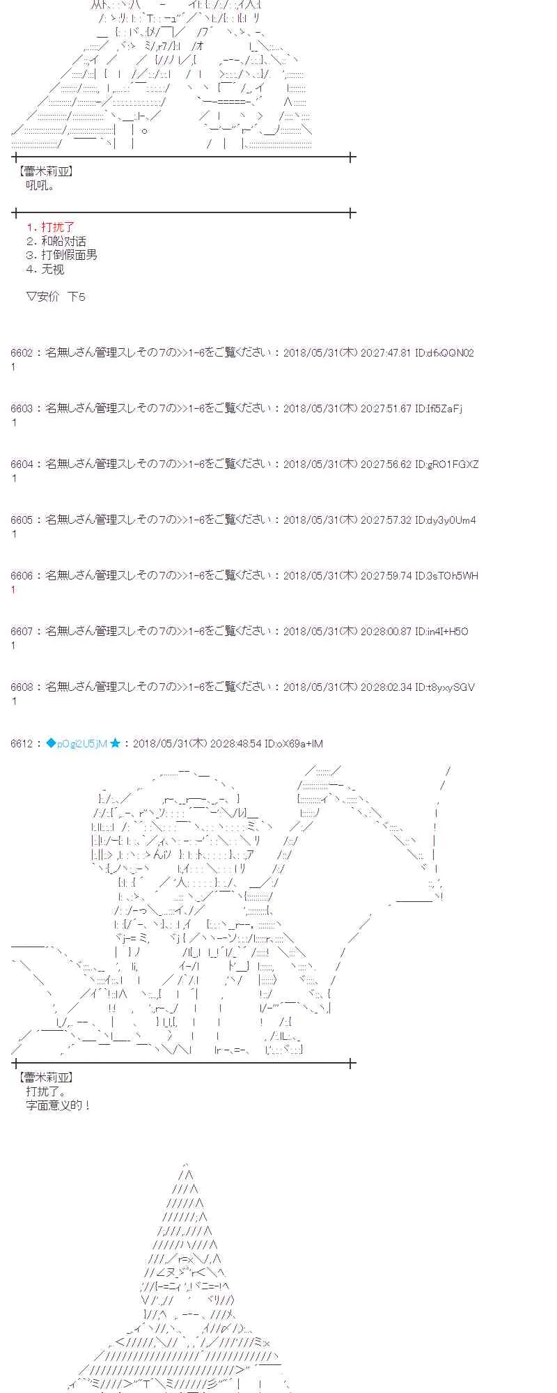 19话 第15页