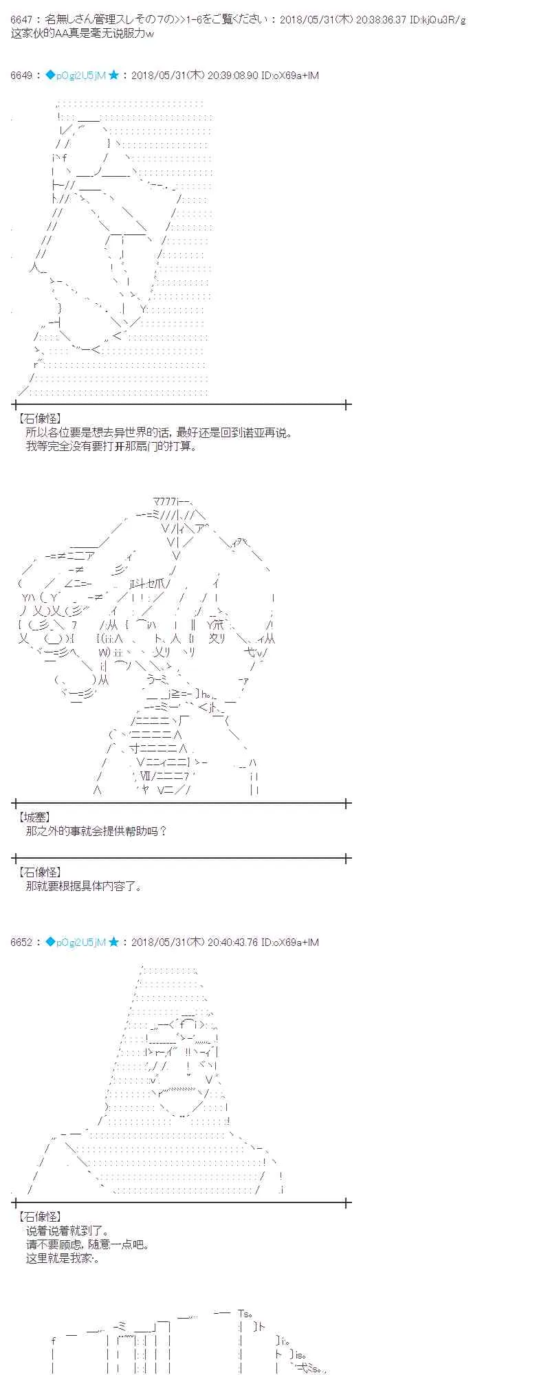 19话 第20页