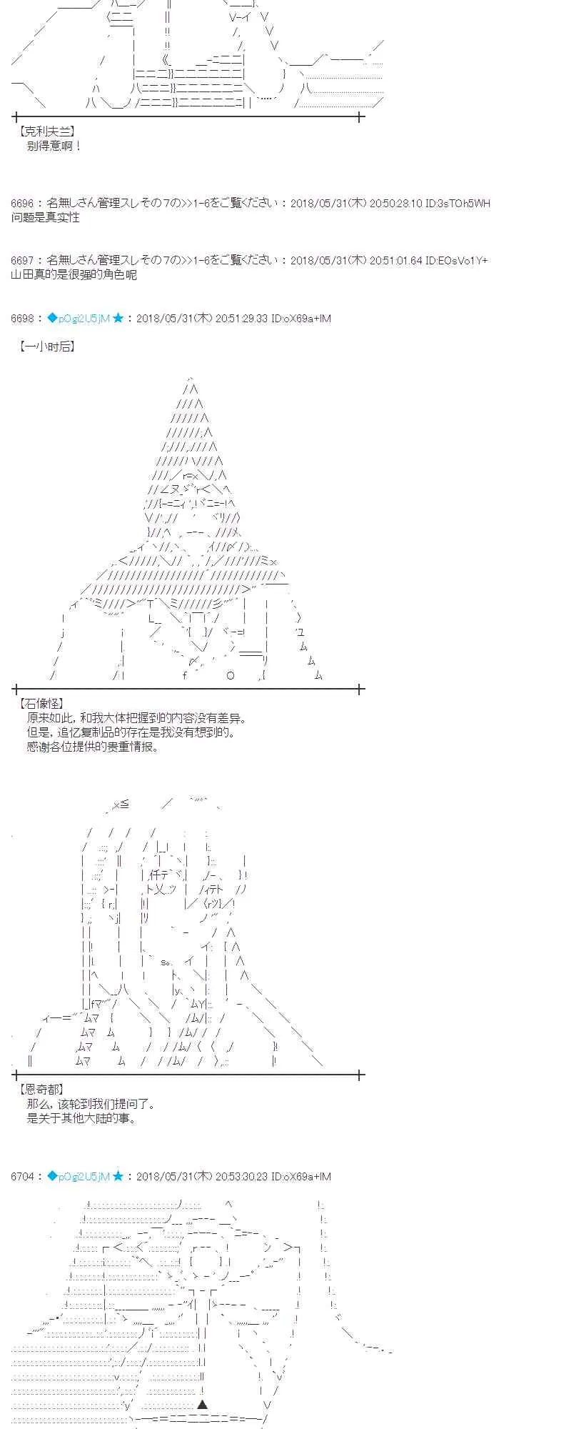 19话 第26页