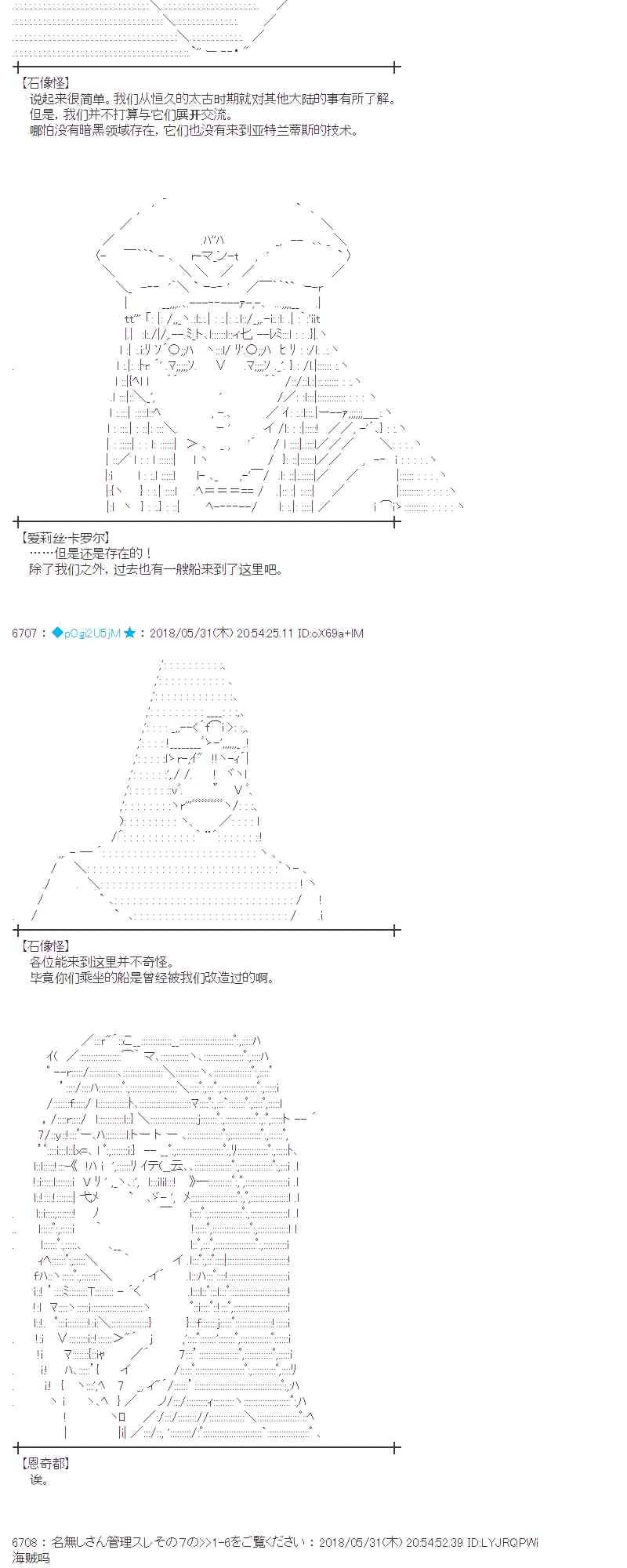 19话 第27页