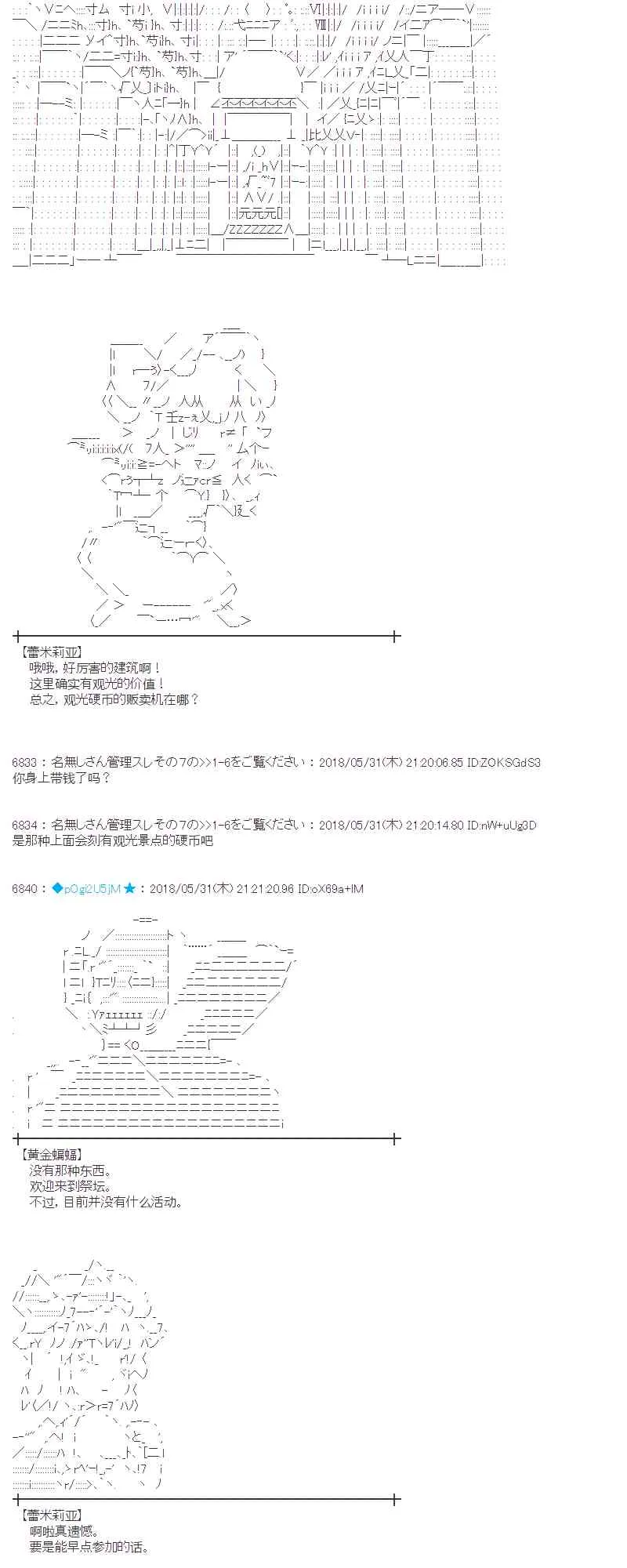 19话 第39页