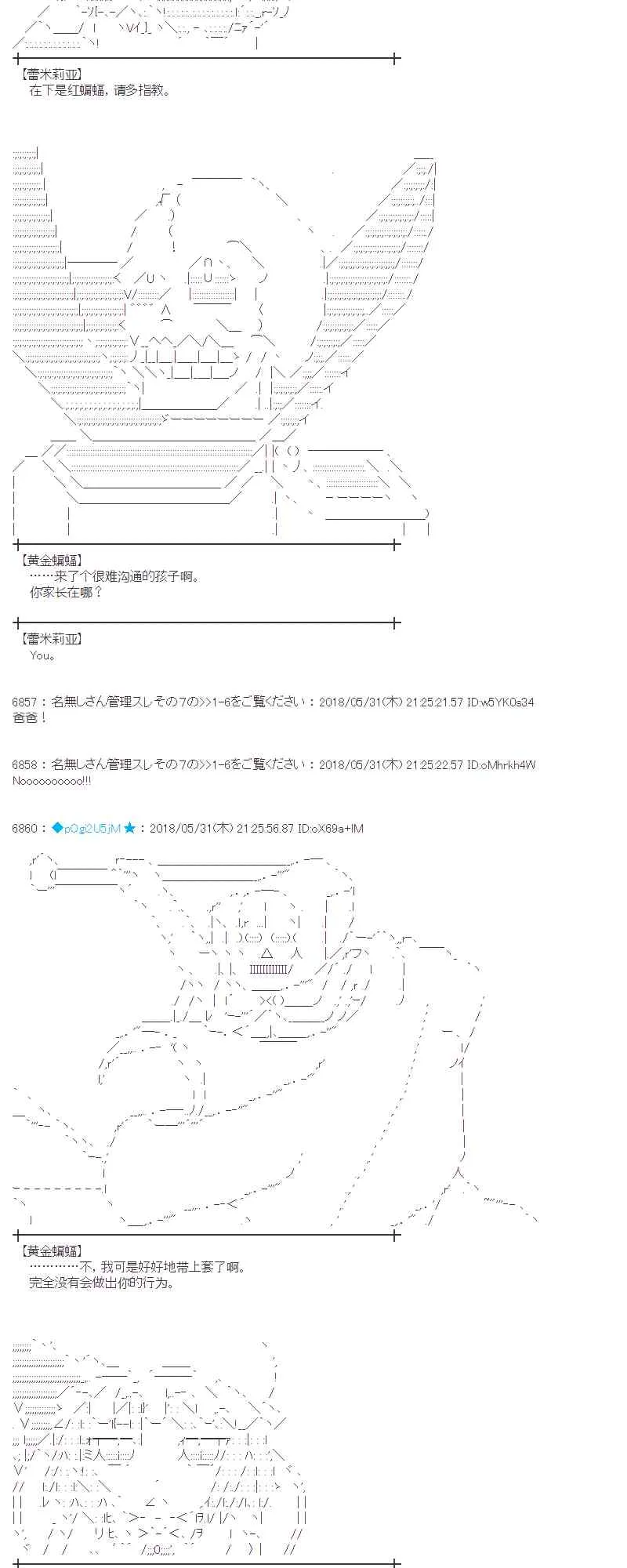 19话 第41页