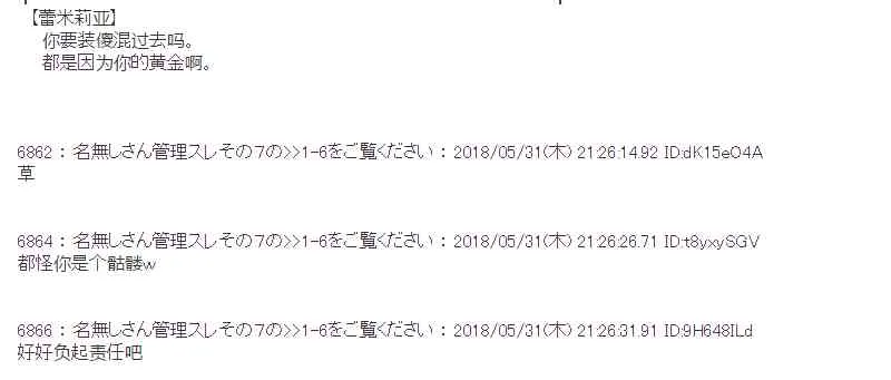 19话 第42页