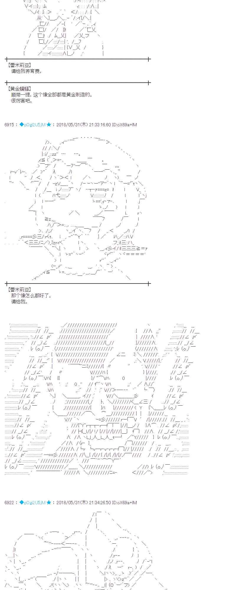 19话 第46页
