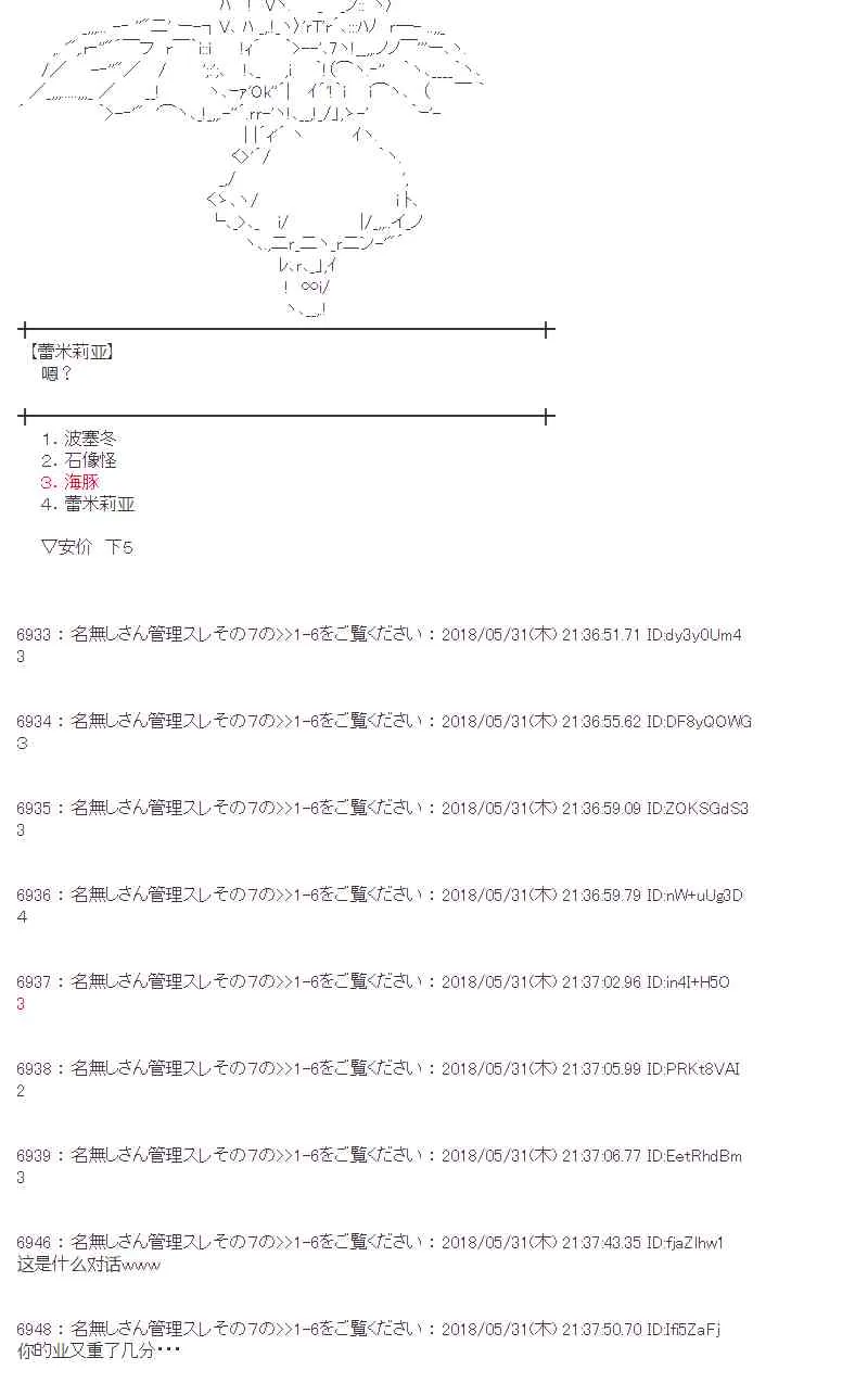 19话 第48页