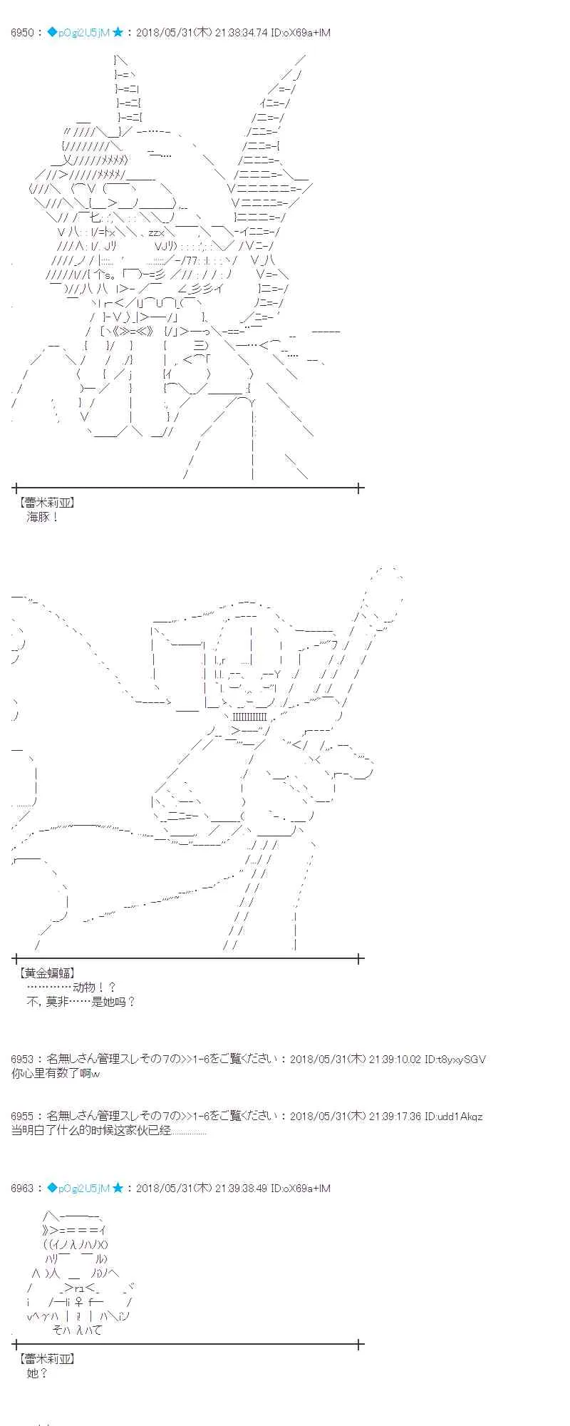 19话 第49页
