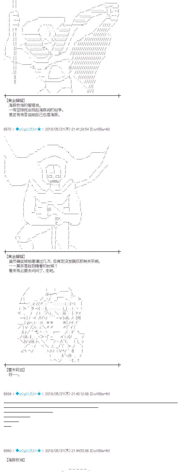 19话 第50页