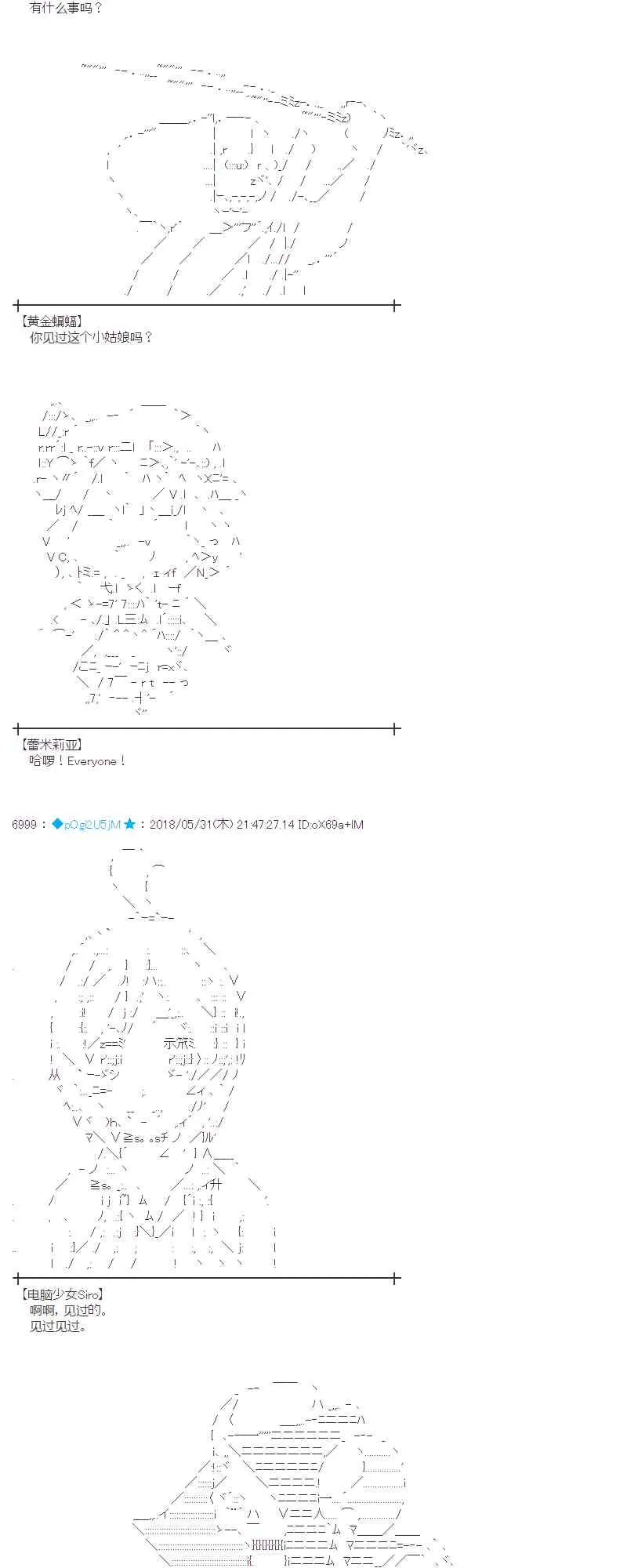 19话 第52页