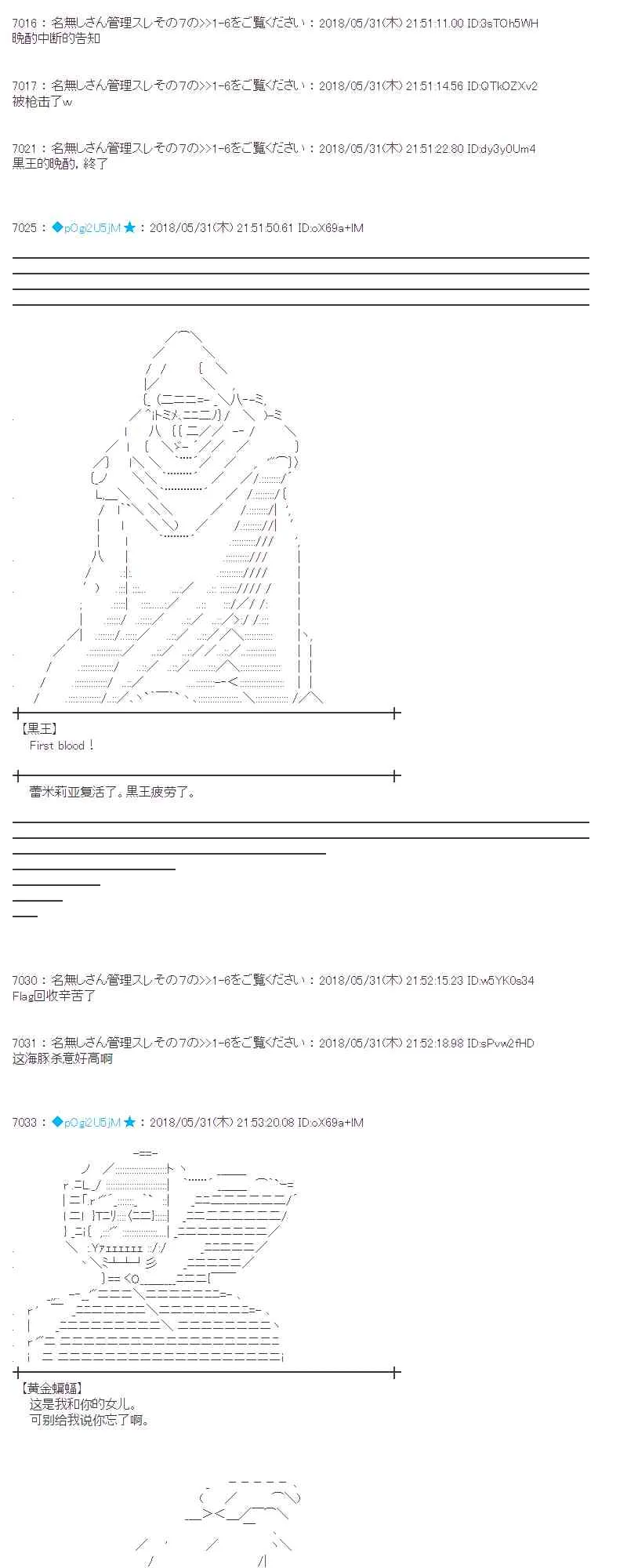 19话 第55页
