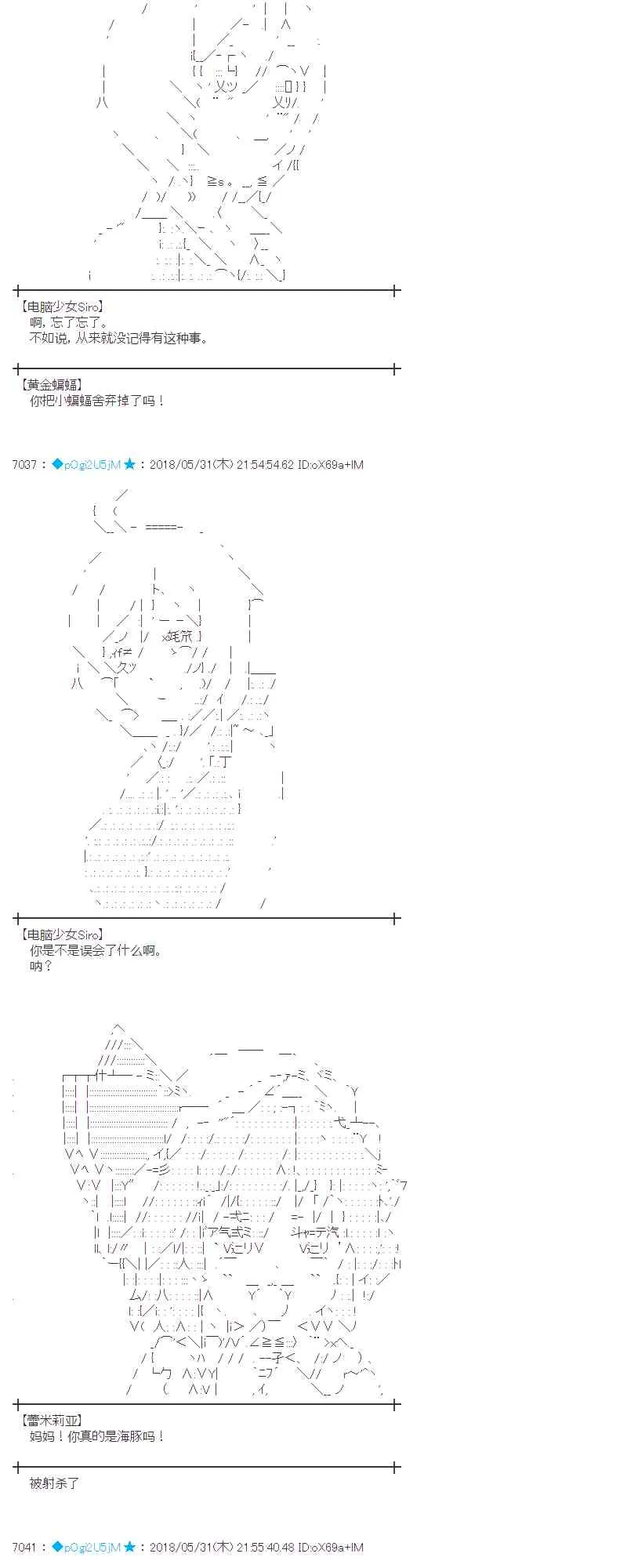 19话 第56页