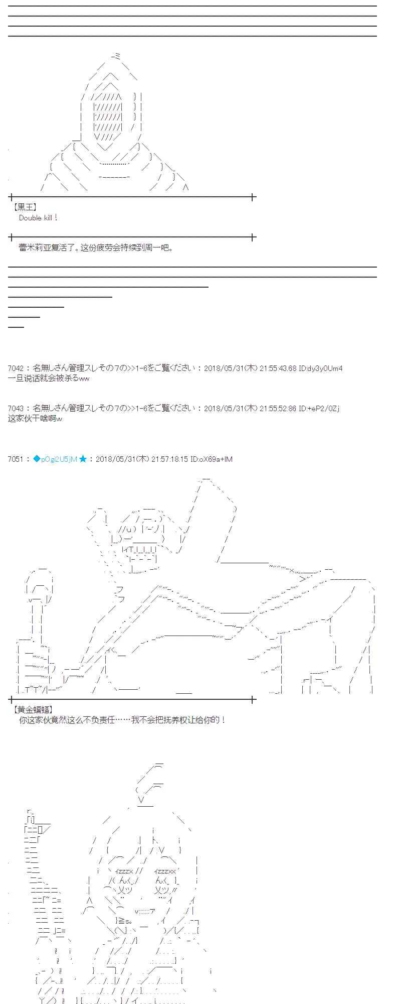 19话 第57页