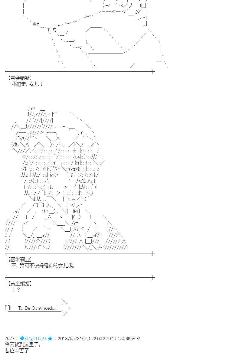 19话 第60页
