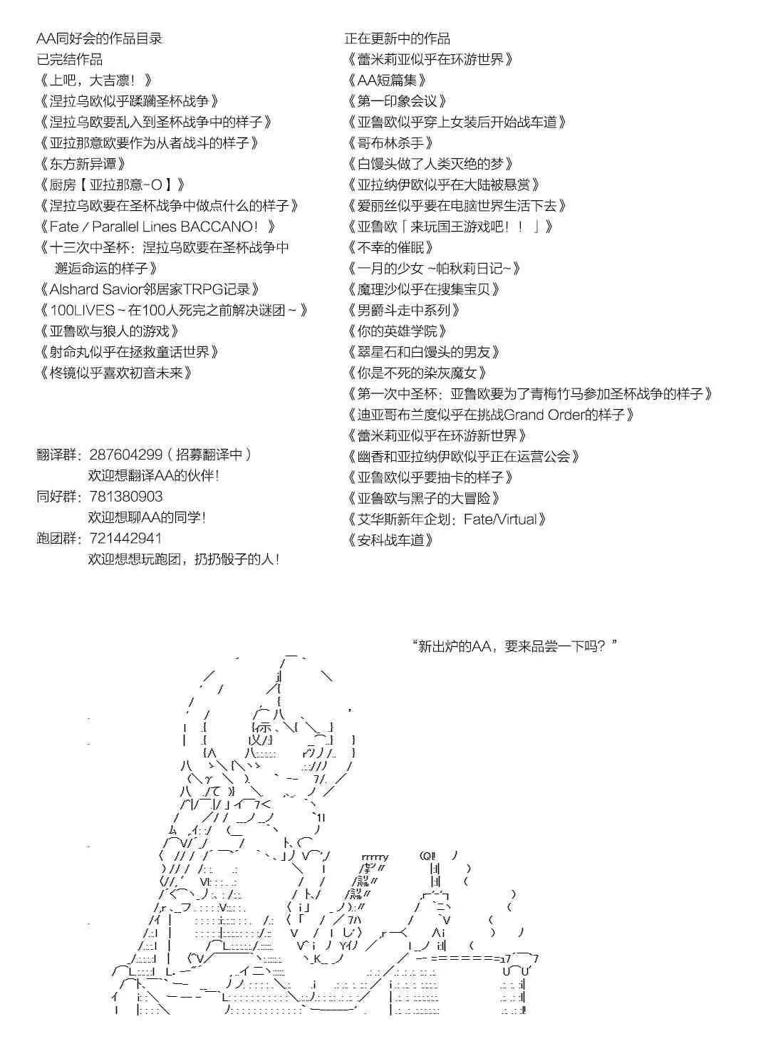 19话 第61页