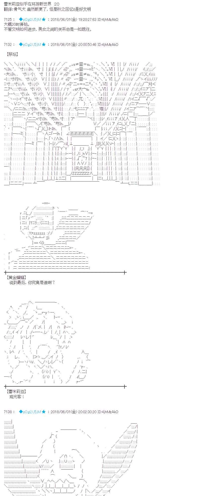 20话 第1页