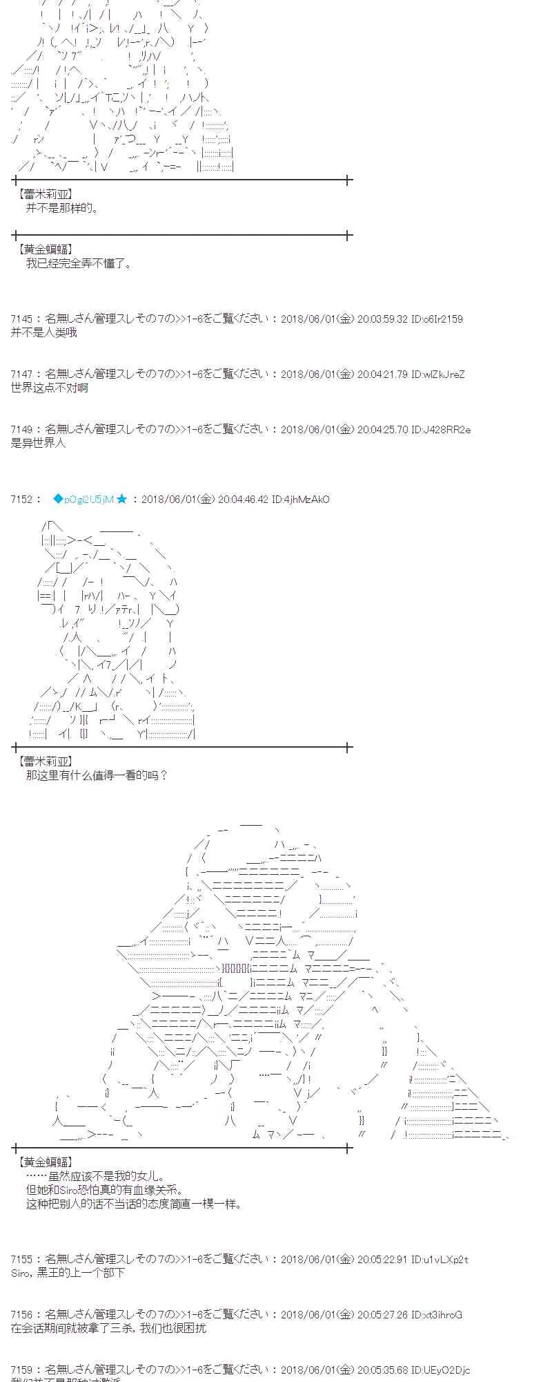 20话 第3页