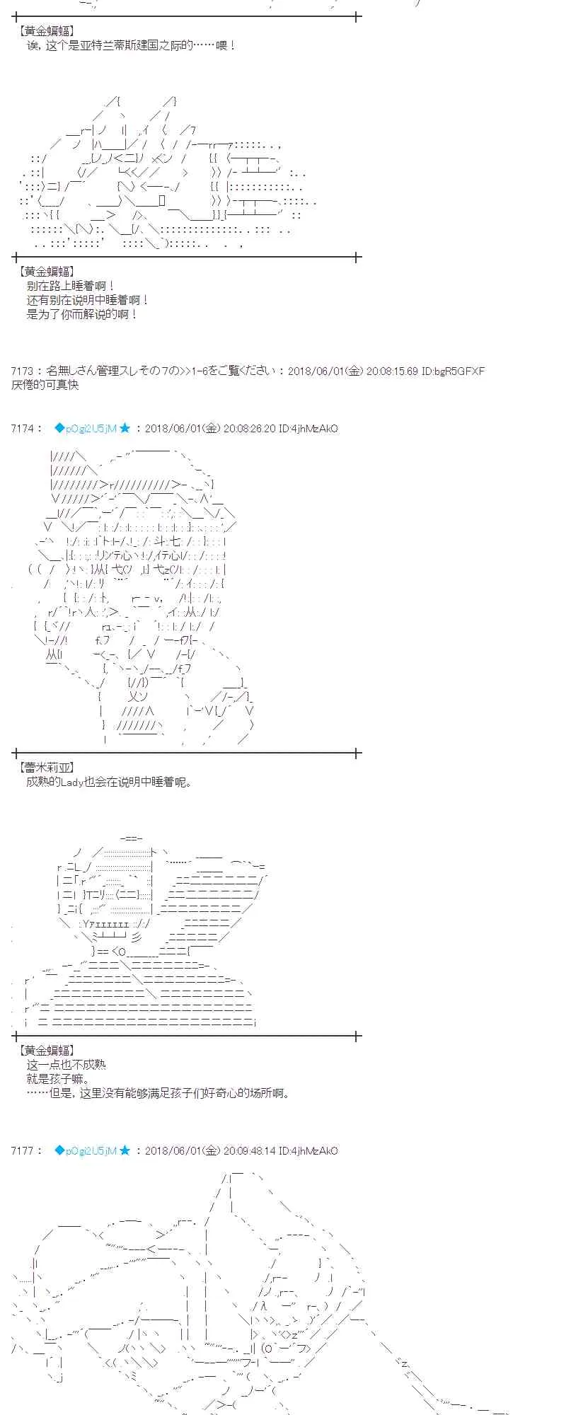 20话 第5页