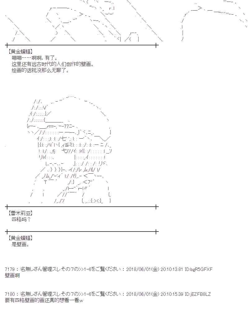 20话 第6页