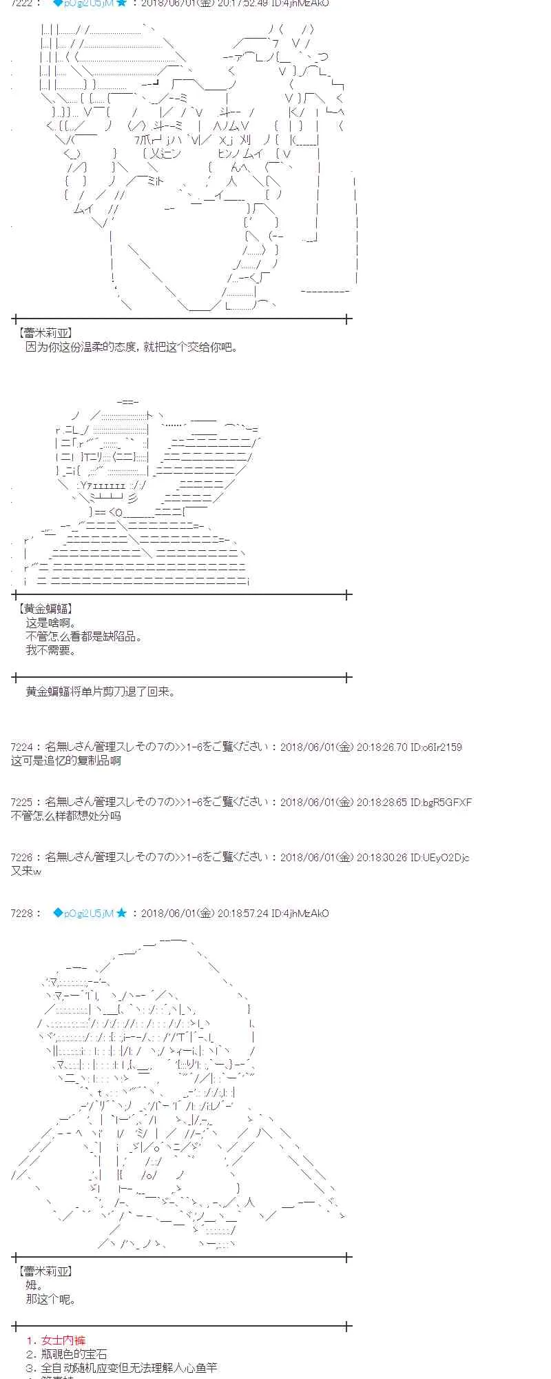 20话 第10页