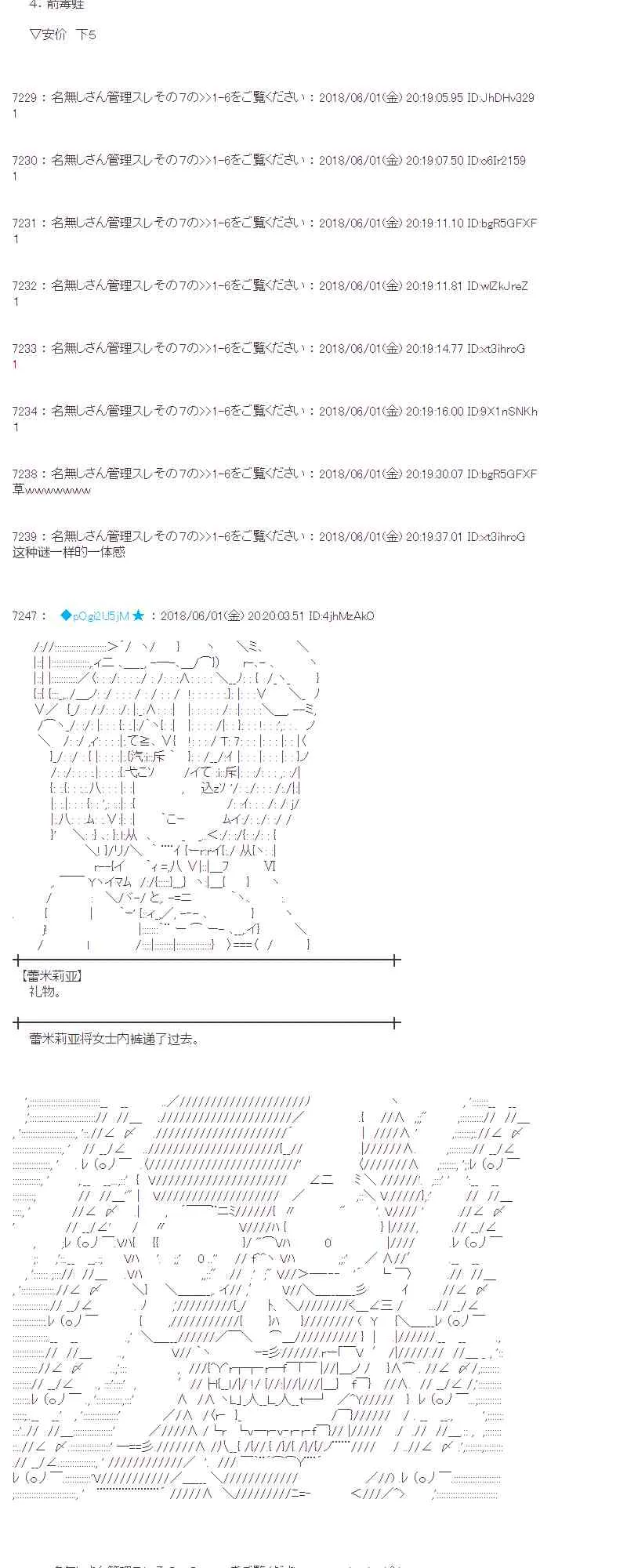 20话 第11页