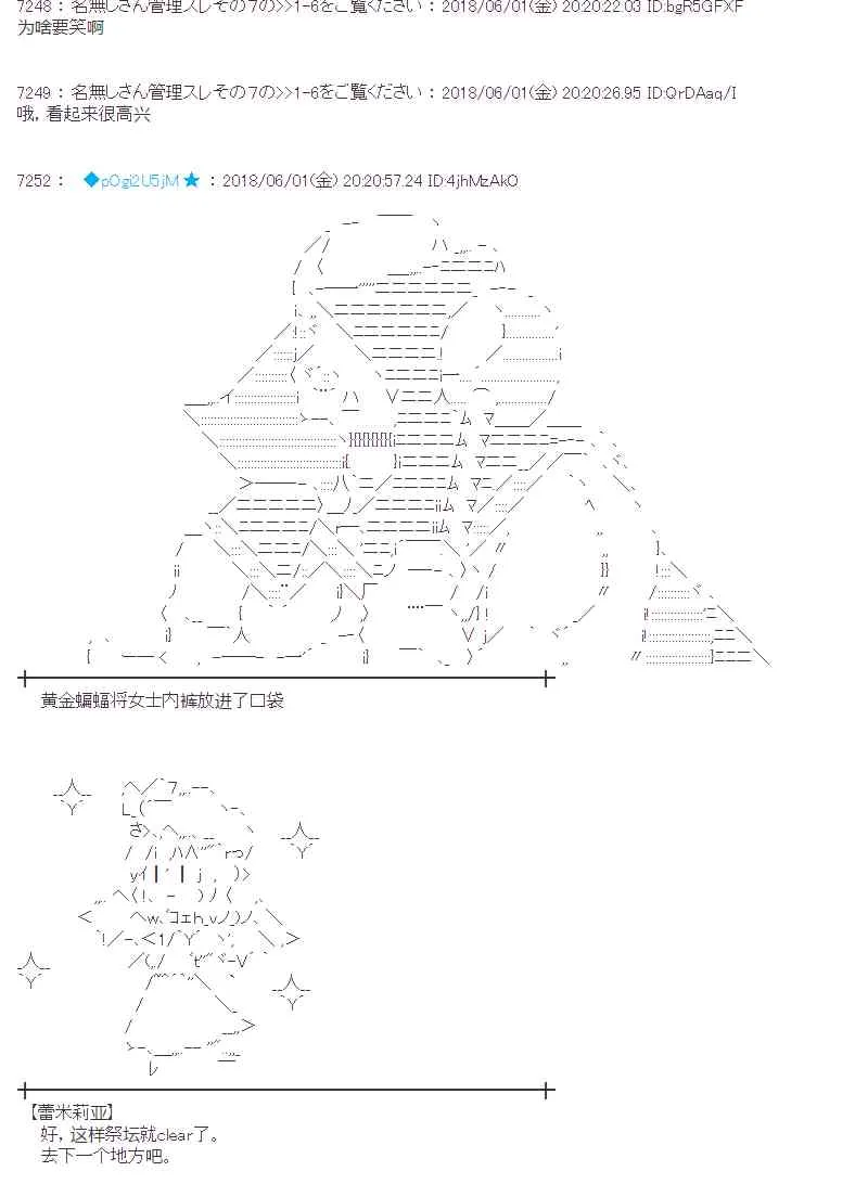 20话 第12页