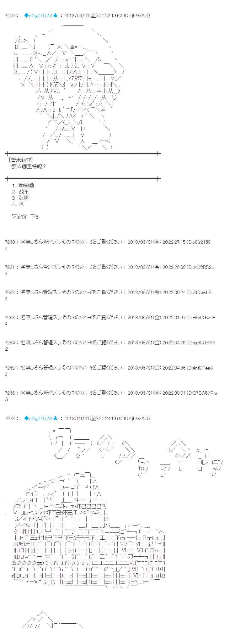 20话 第13页