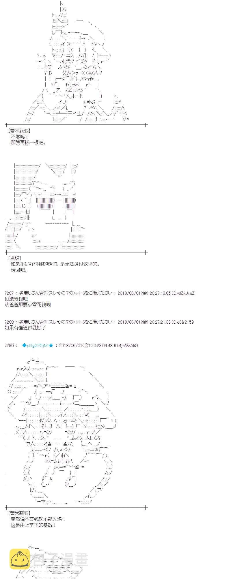 20话 第15页