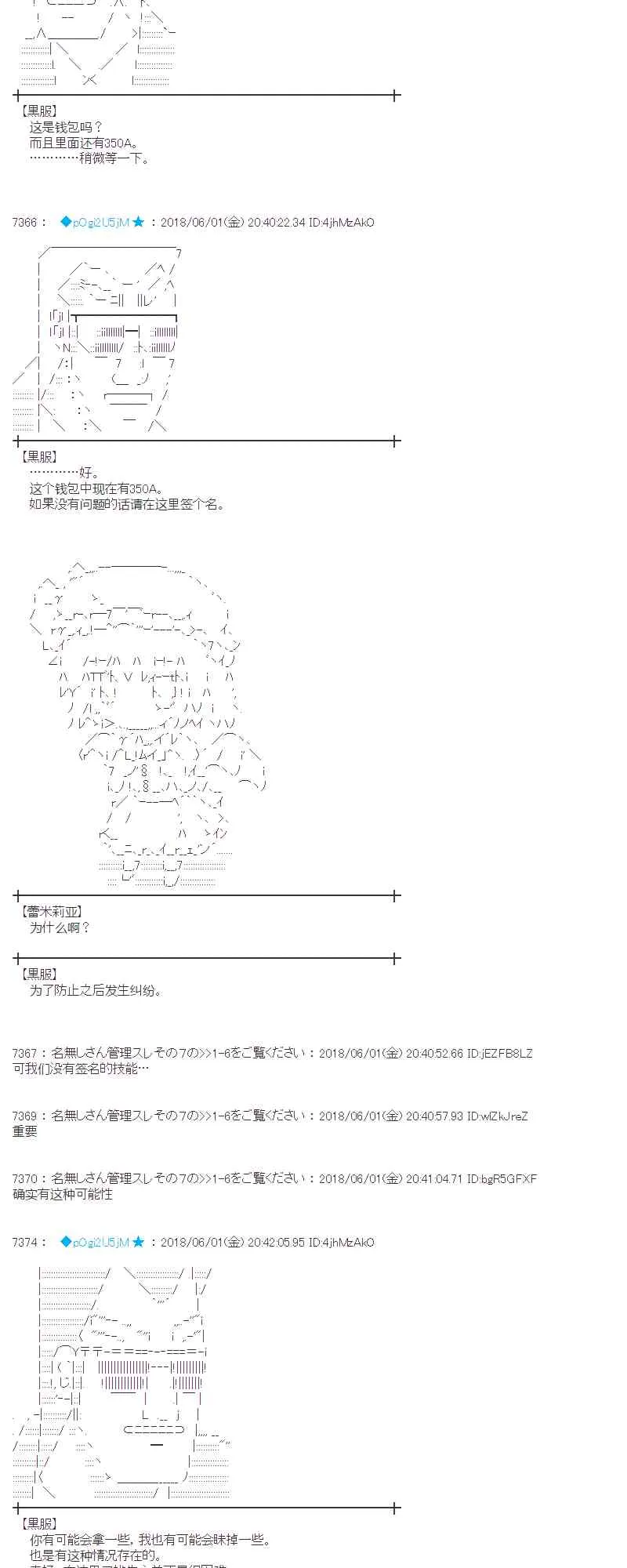20话 第21页