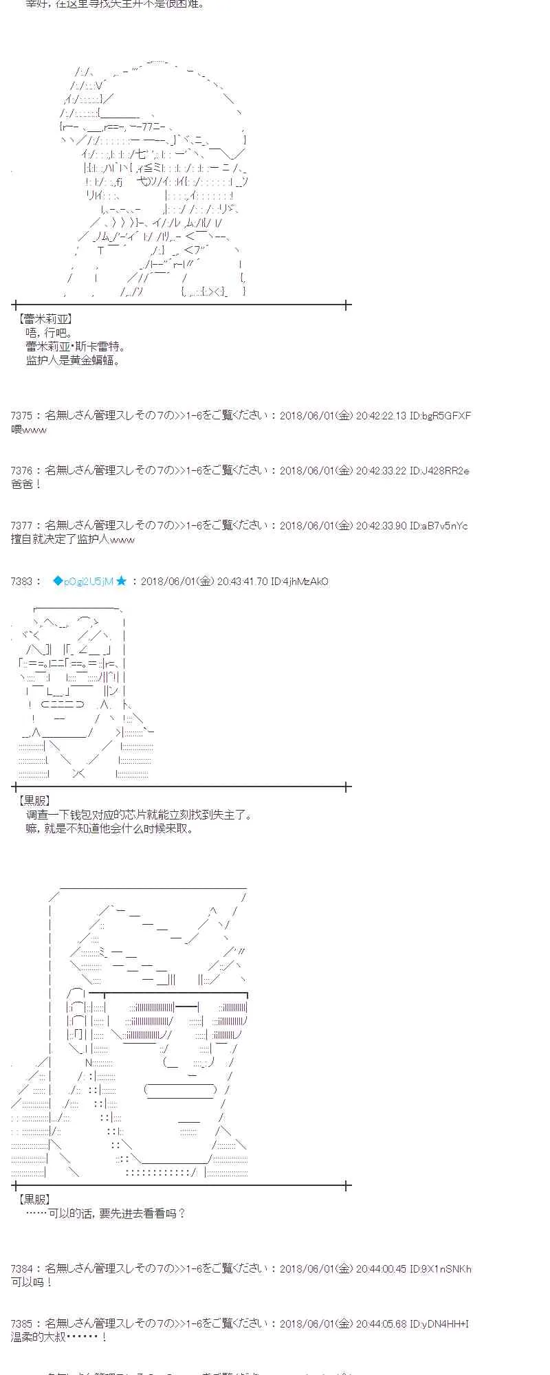 20话 第22页