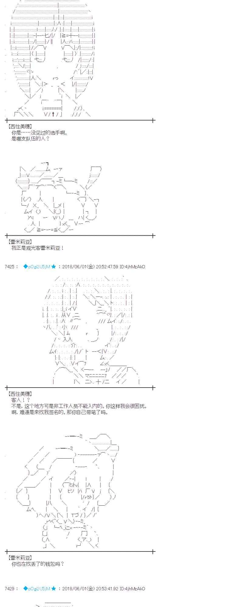 20话 第26页
