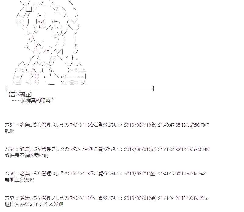 20话 第48页