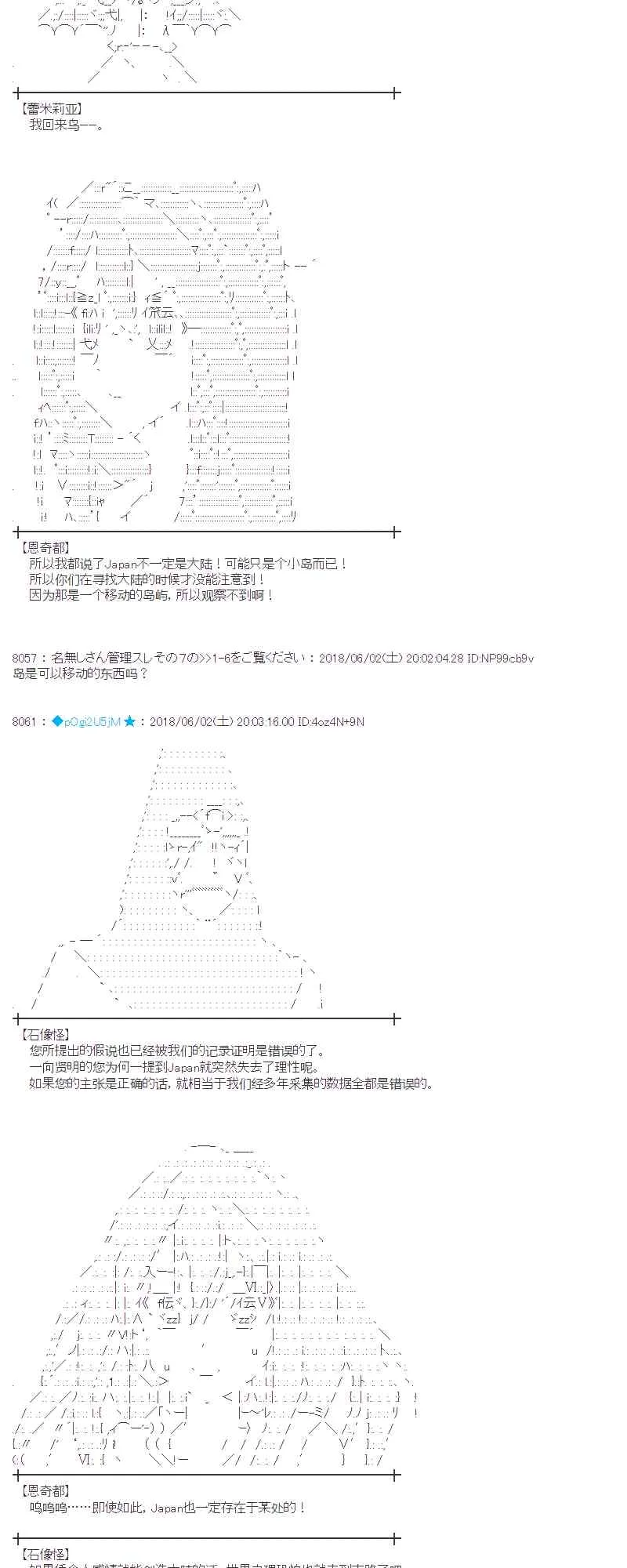 21话 第2页
