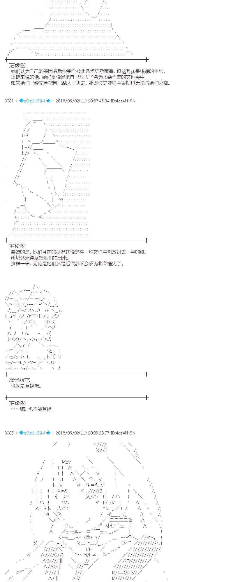 21话 第4页