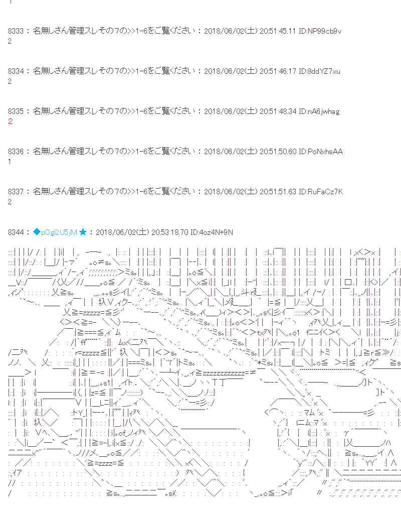 21话 第24页