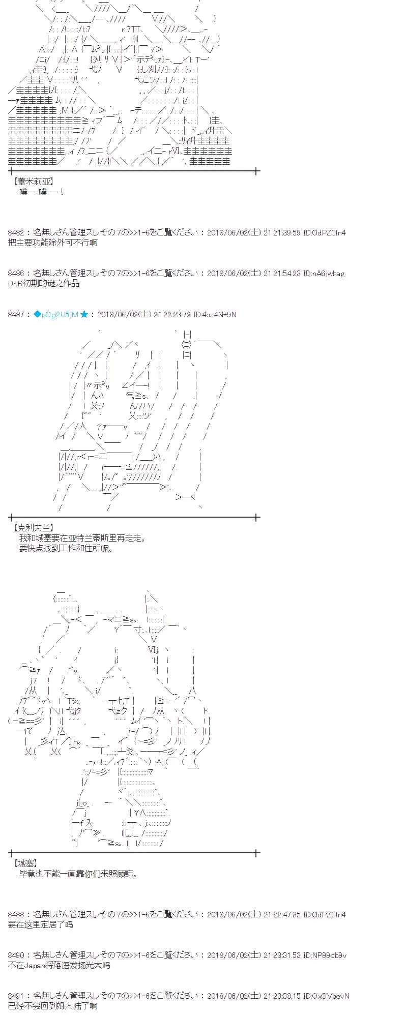 21话 第39页