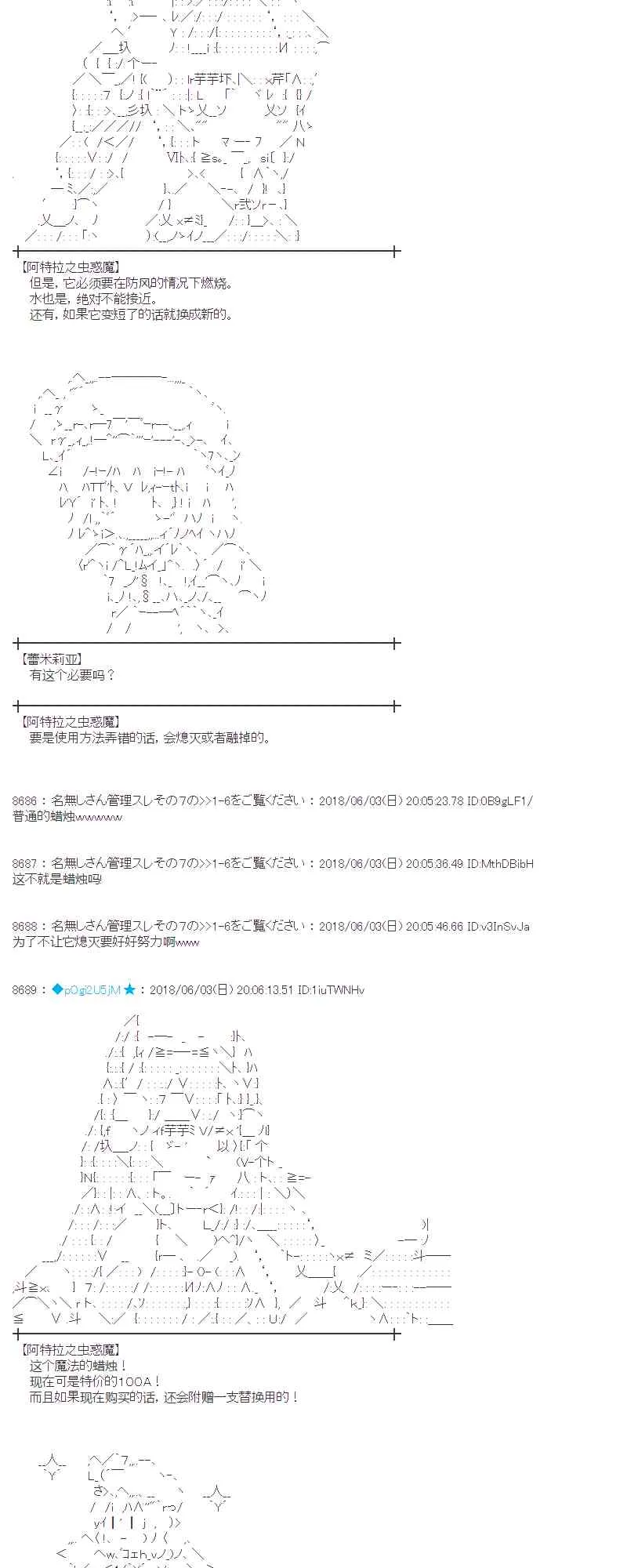 22话 第3页