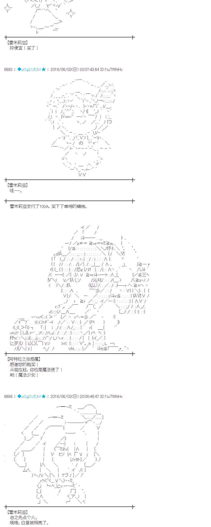 22话 第4页