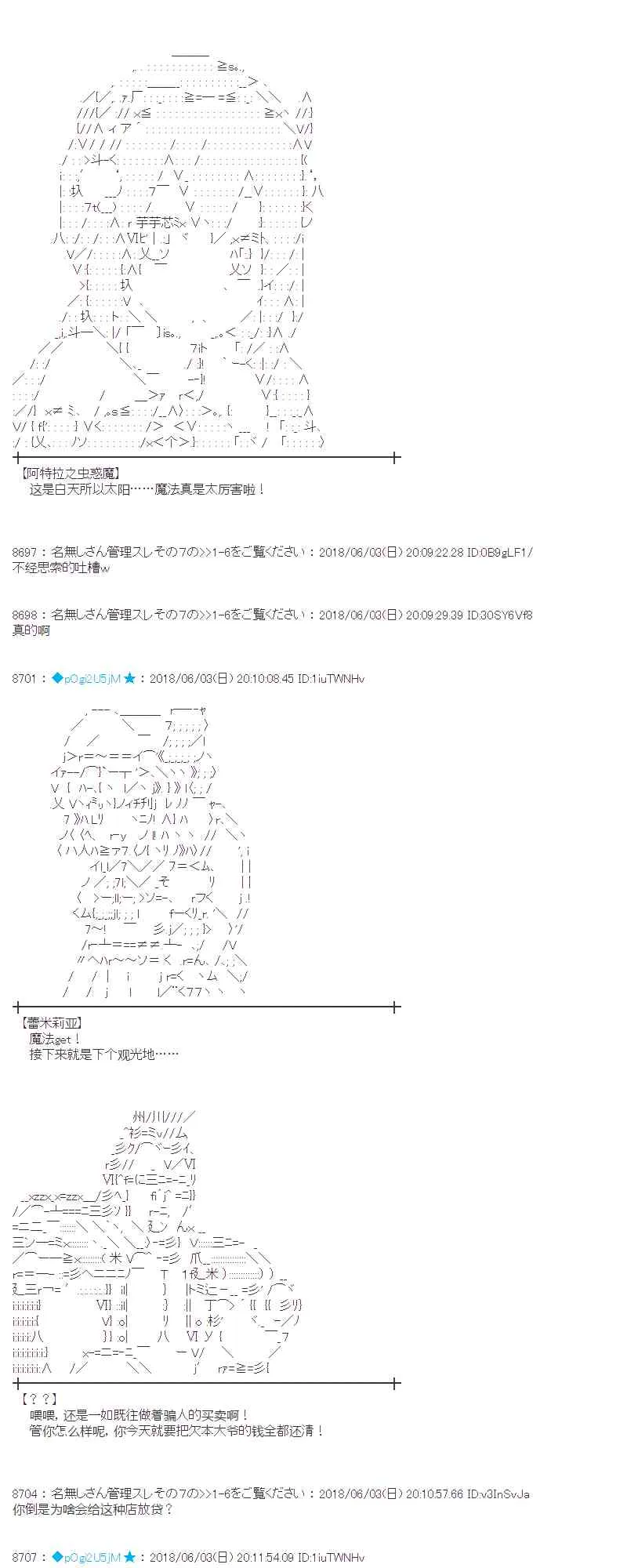 22话 第5页