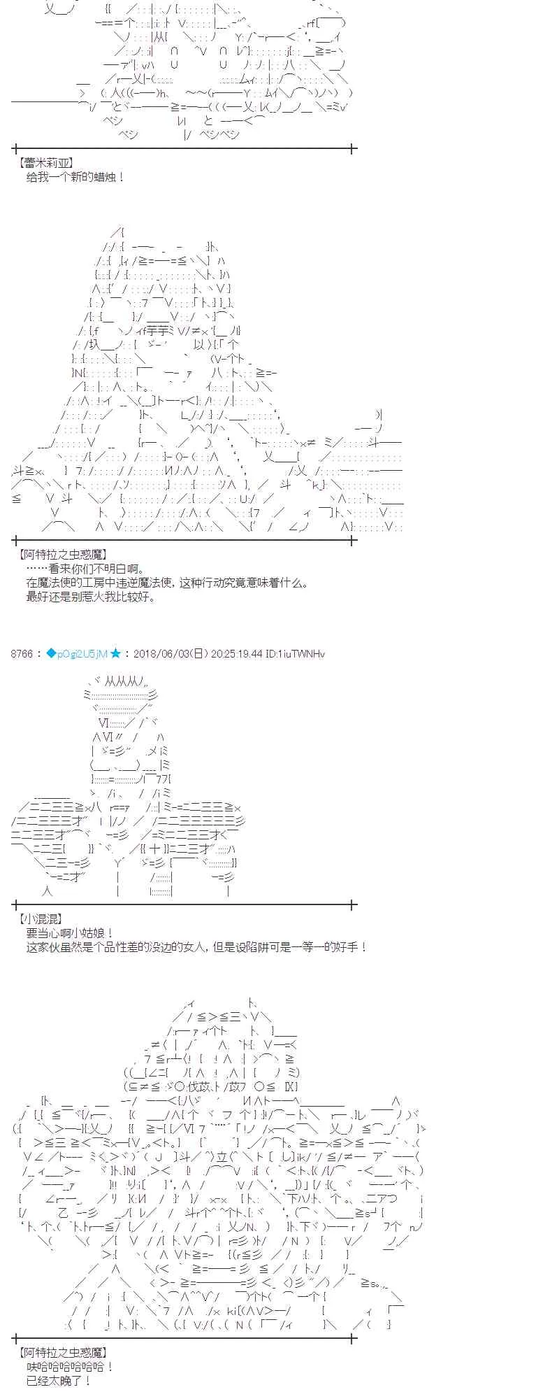 22话 第11页