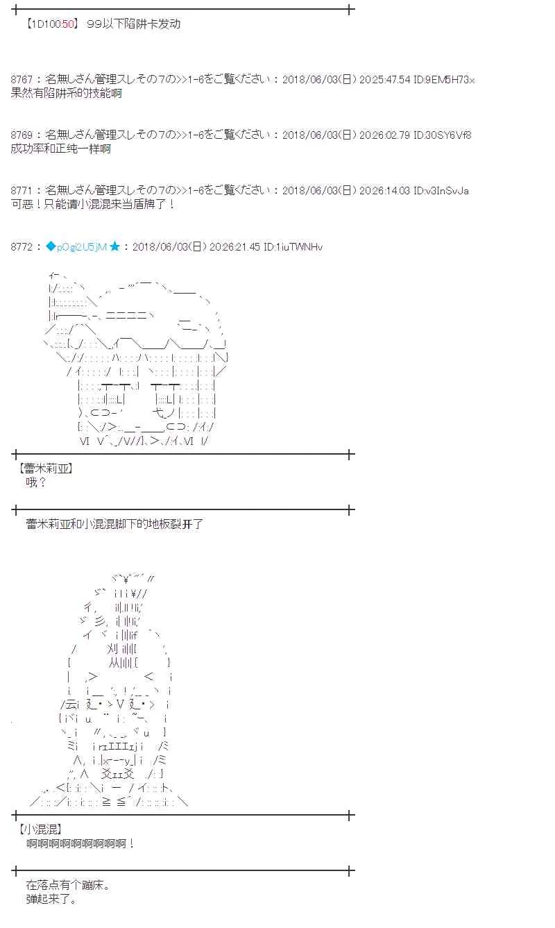22话 第12页