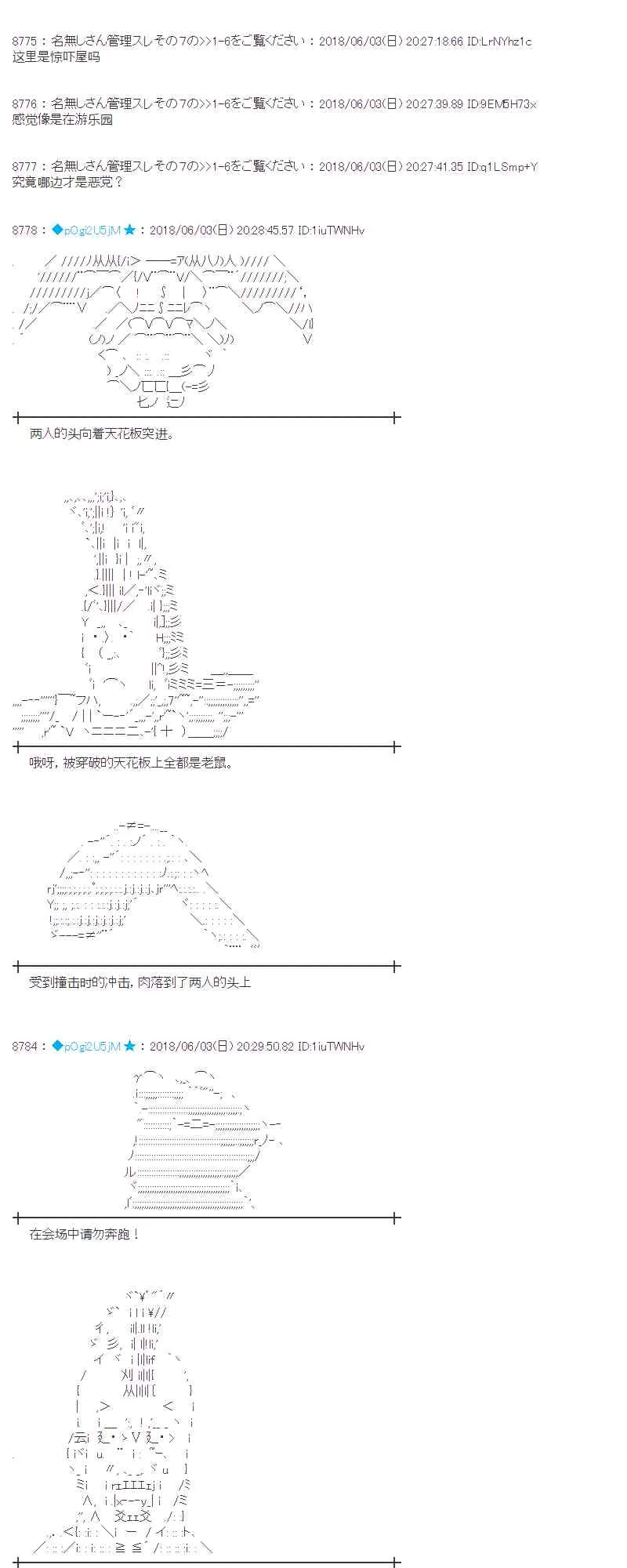 22话 第13页