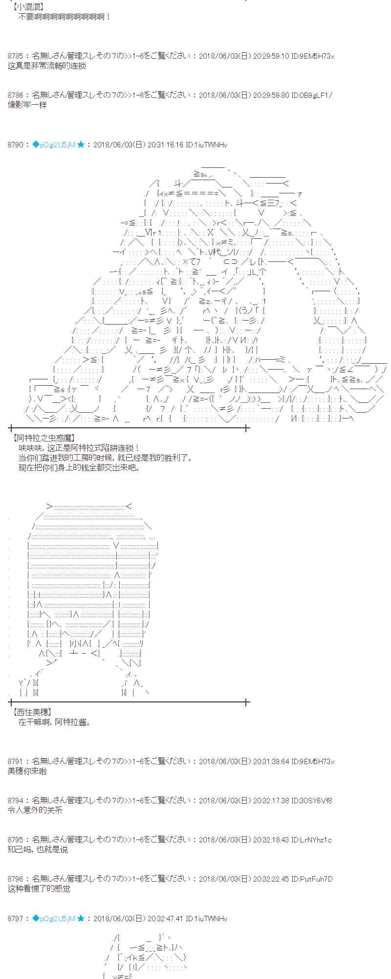 22话 第14页