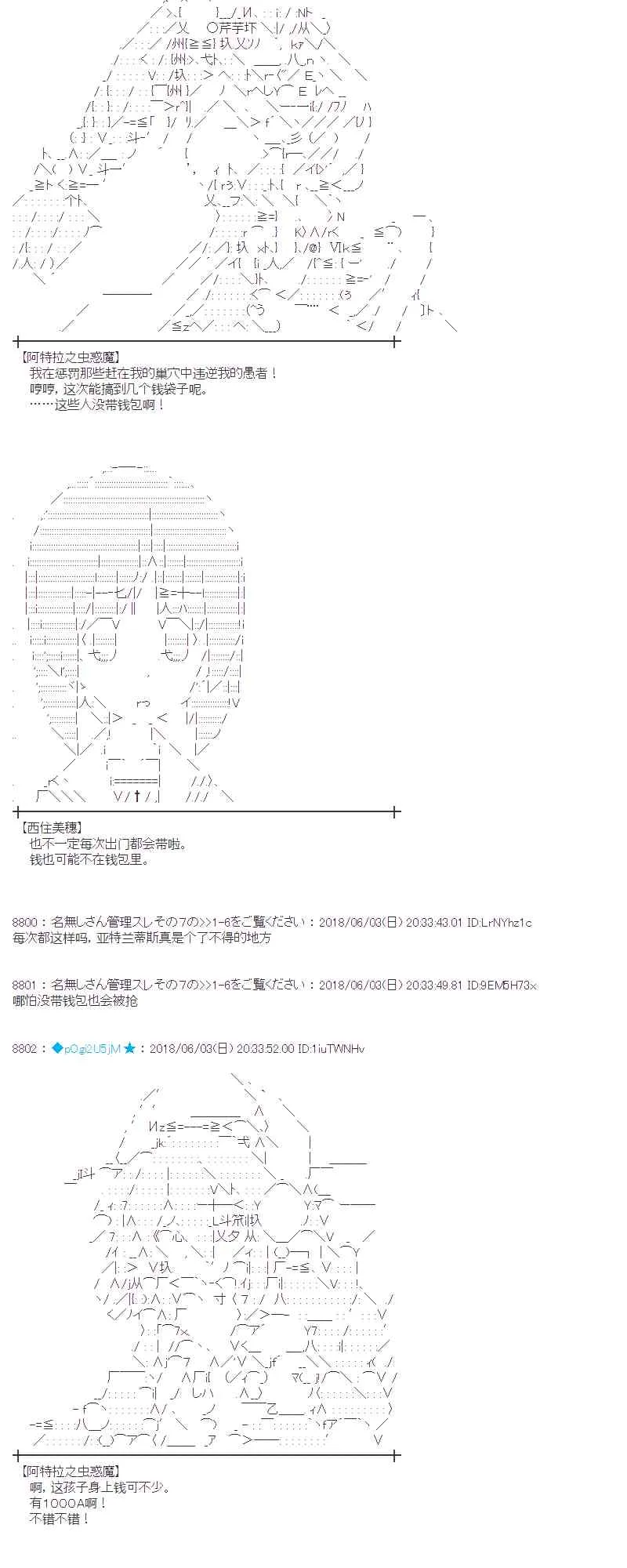 22话 第15页