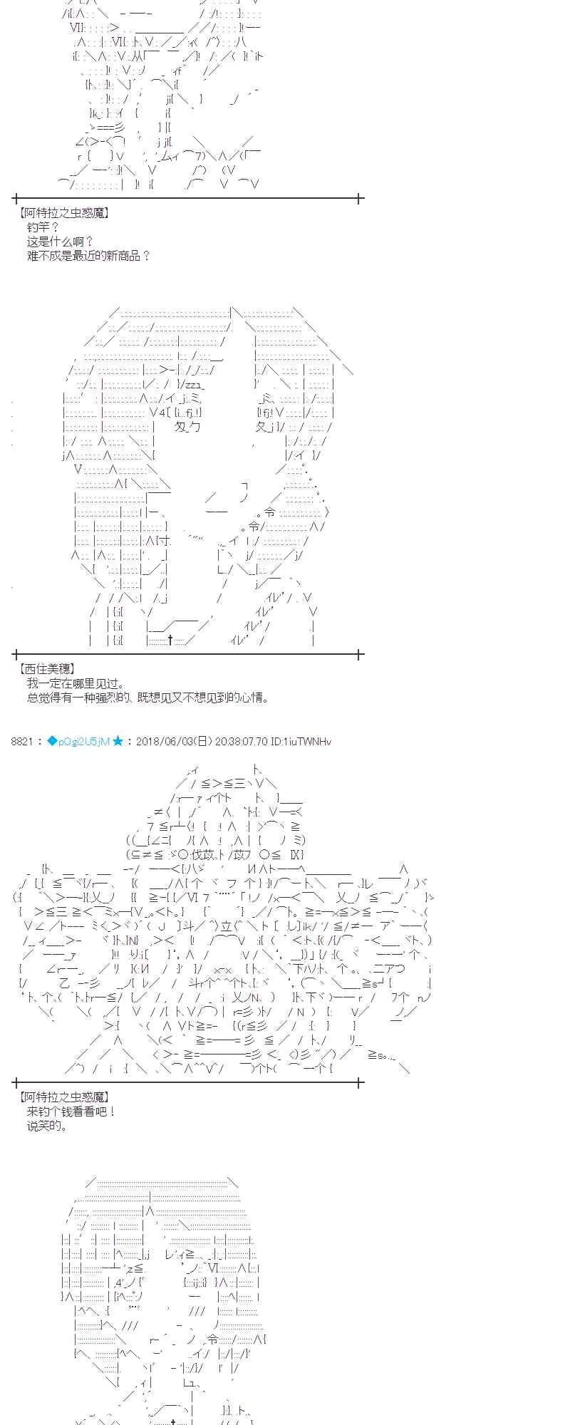 22话 第17页