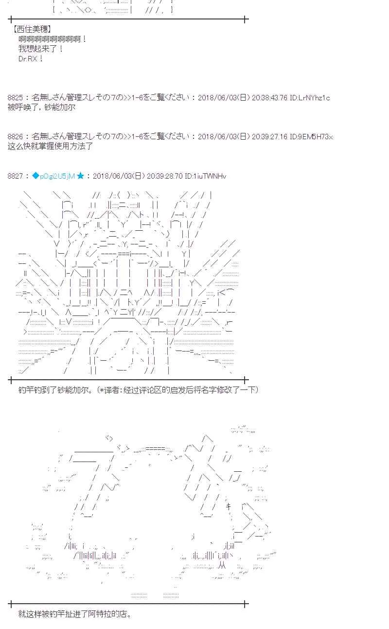 22话 第18页