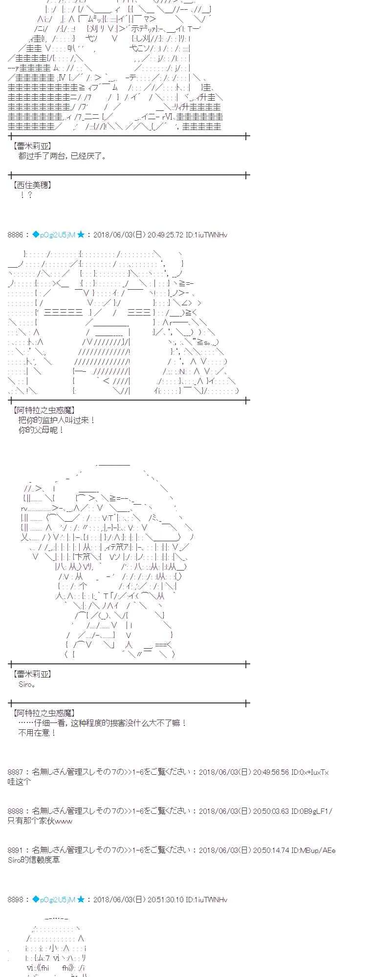 22话 第22页