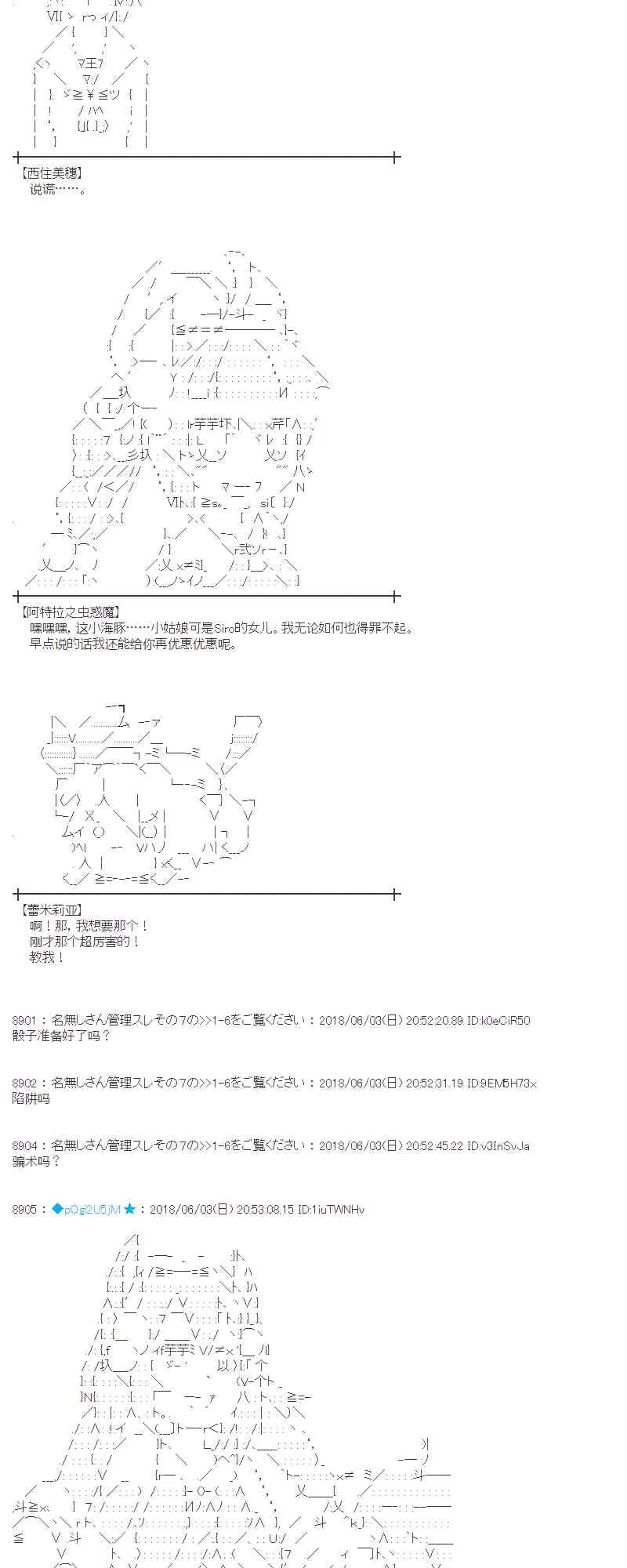 22话 第23页