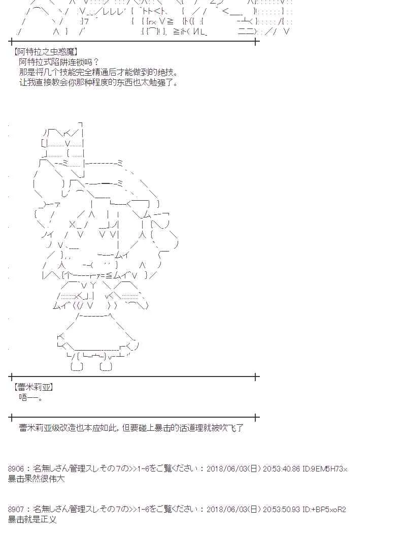 22话 第24页