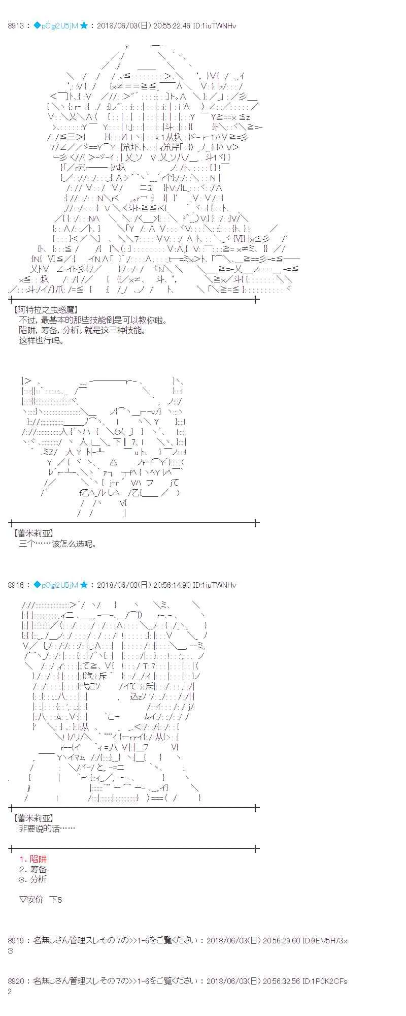 22话 第25页