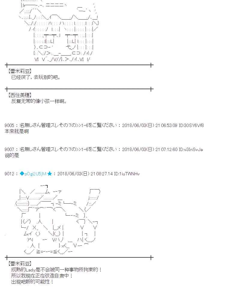 22话 第30页