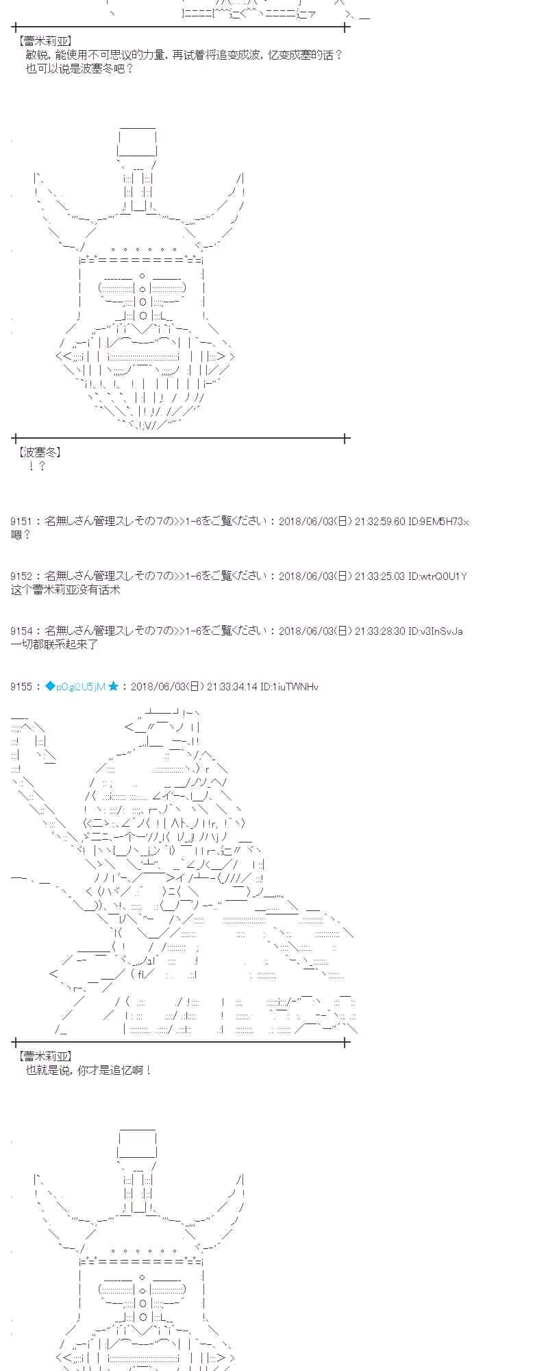 22话 第40页